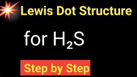 H2S Lewis Structure ||How Do You Draw the Lewis Structure for H2S (Dihydrogen Sulfide)? - YouTube