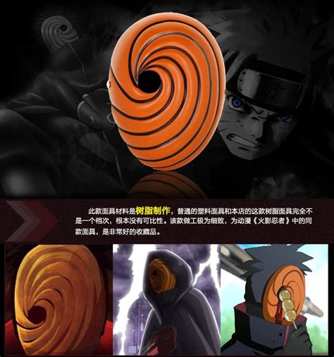 Creative Japan Cartoons Mask Tobi Obito Akatsuki Ninja Madara Uchiha M ...