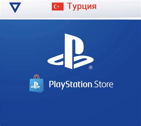 Buy CARD FOR PURCHASE GAMES PLAYSTATION🇹🇷TURKEY cheap, choose from ...