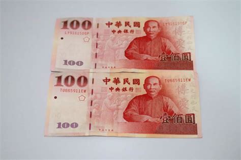 The New Taiwan Dollar 新臺幣 - Foreigners in Taiwan - 外國人在臺灣