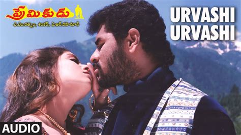 Urvashi Urvashi Full Song || Premikudu Songs | Prabhu Deva,Nagma | A.R ...