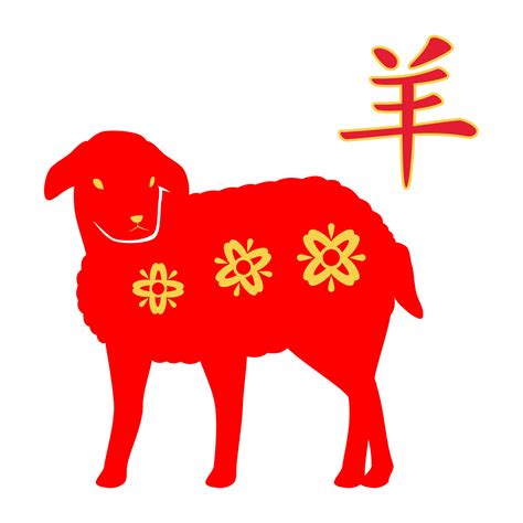 Goat Chinese Zodiac 36288698 Vector Art at Vecteezy