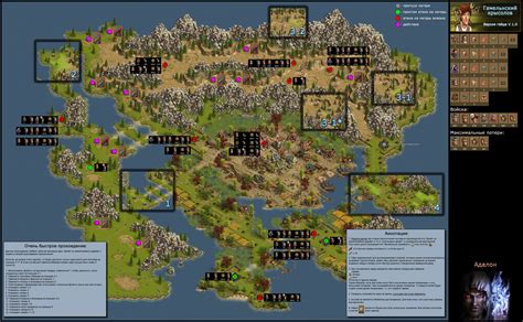 Map: The Pied Piper of Hamelin | The Settlers Online Guides