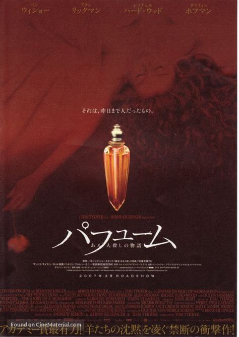 Das parfum book - aslviews