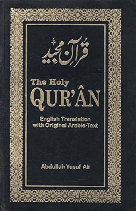 Noble Quran English Translation And Transliteration (Roman, 48% OFF