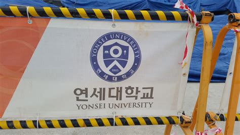 Facelift for Yonsei University Campus – Kojects