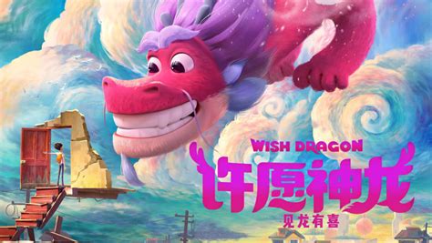 Watch The First Trailer For 'Wish Dragon,' A Co-Production Between Sony And China's Base Animation