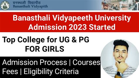 Banasthali Vidyapith Admission 2024 | Admission Process | Fees ...