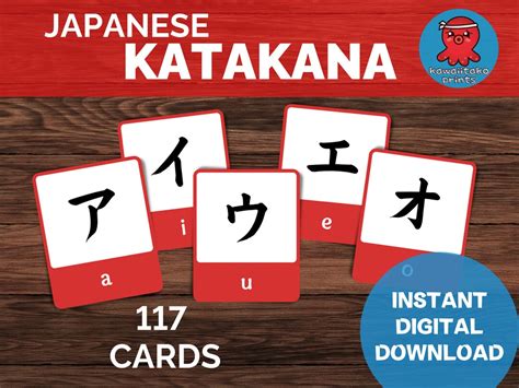 Japanese Katakana Flashcards, Japanese Language Learning, Printable PDF ...