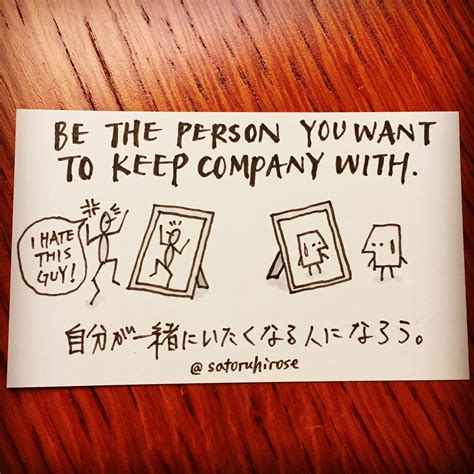 0161_be-the-person-you-want-to-keep-company-with – Doodle Unlimited