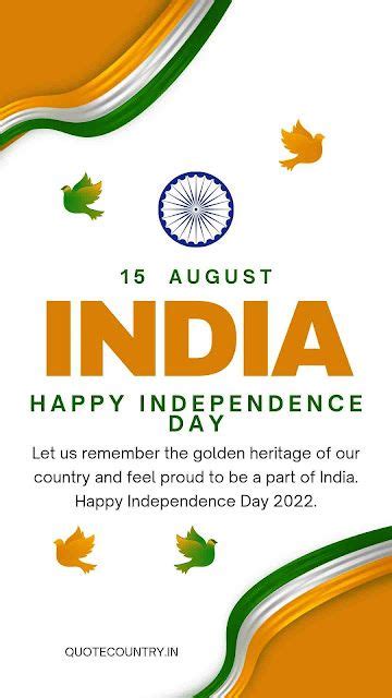 India's 76th independence day. Best Quotes, Wishes, Greetings, Images | Independence day, Indian ...