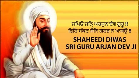 Guru Arjan Dev Ji Shaheedi Gurpurab (Diwas) 2020 - Trend Punjabi