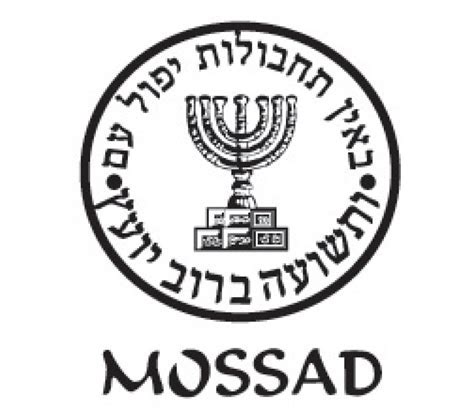 Mossad Logos