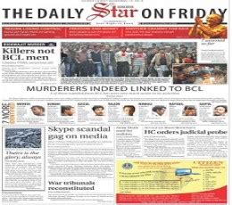 The Daily Star - The Daily Star Epaper : Read Today The Daily Star ...