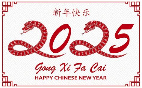 Happy Chinese new year 2025 Zodiac sign, year of the Snake 36351611 ...