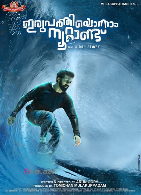 Pranav Mohanlal's Irupathiyonnaam Noottaandu Movie Review - Film News ...