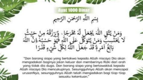 Bacaan Ayat Seribu Dinar Arab Latin dan Artinya, Doa Pembuka Pintu ...