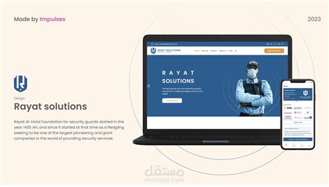 Rayat | مستقل