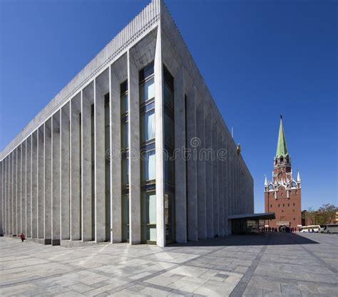 Inside of Moscow Kremlin, Russia Day. State Kremlin Palace Kremlin Palace of Congresses ...