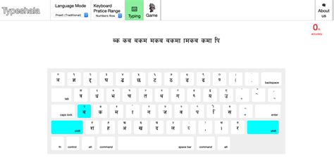 Online Typeshala: Free Nepali Typing tutor for Windows 8 / 10