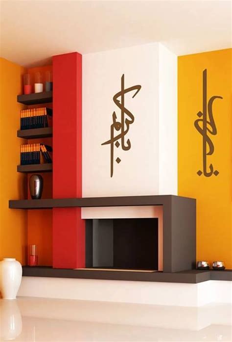 Islamic decor, Islamic interior design, Modern islamic interior