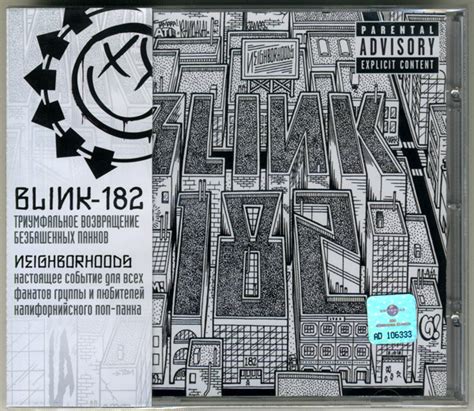 Blink-182 - Neighborhoods (2011, CD) | Discogs