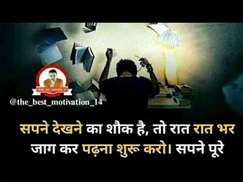 💪Dream lbsnaa/UPSC motivational song 🔥🔥upsc aspirants📚 ias ips ...