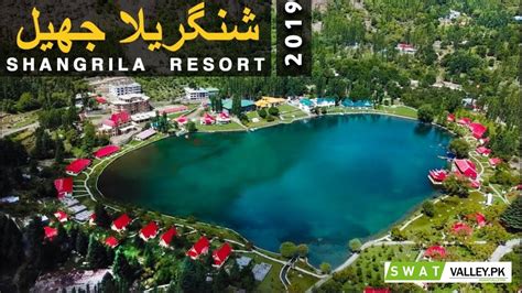 shangrila water park | Swat Valley Pakistan