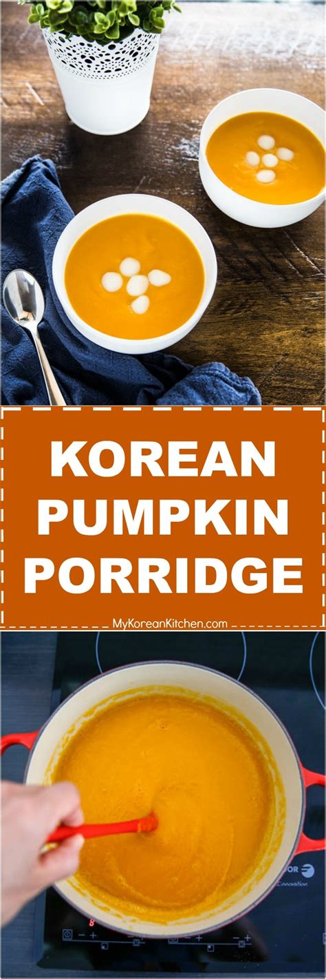 Korean Pumpkin Porridge (Hobakjuk) - My Korean Kitchen