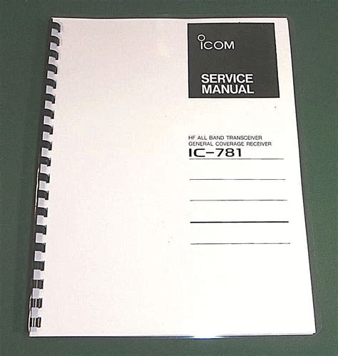 Icom IC-781 Service Manual: with complete set of 35 foldout schematics ...