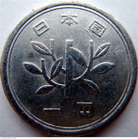 1 Yen 1961, Shōwa (1940-1974) - Japan - Coin - 2348