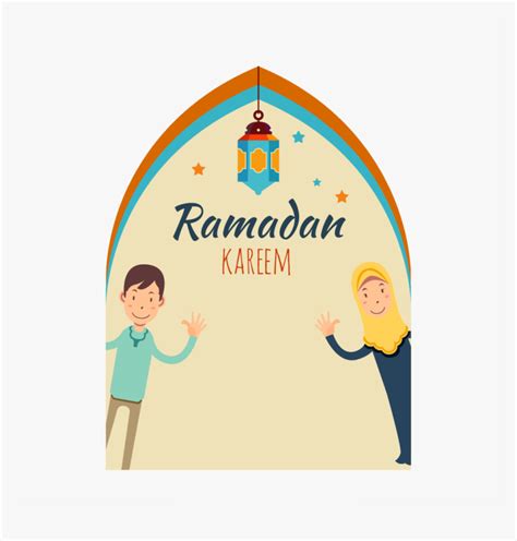 Clip Art Png Hd Peoplepng Com - Ramadan Kareem Png Hd, Transparent Png ...