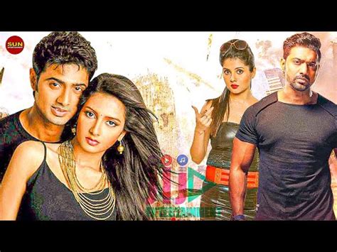 Dev & Subhashree New Release Kolkata Bangla Super Hit Action Movie ...