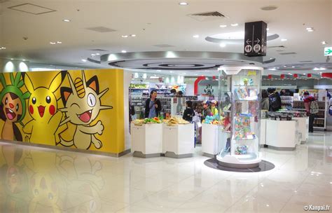 Pokémon Center - Les boutiques officielles de Pikachu