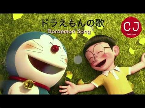 doraemon theme song with lyrics - YouTube