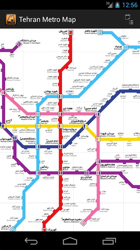 Tehran Metro Map (free) - Android Apps on Google Play