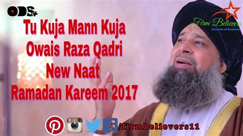 Latest Naat of Owais Raza Qadri in 2017 | Ramadan kareem, Ramadan, Kareem