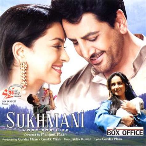 Sukhmani Movie: Review | Release Date (2010) | Songs | Music | Images | Official Trailers ...