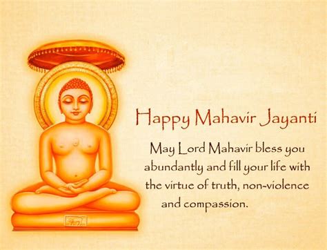 Mahavir Jayanti 2024 Date In Hindi - Sande Cordelia