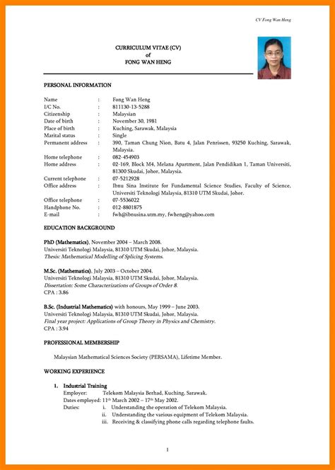 Awesome Cv Pdf Free Download Objective For Manufacturing Resume