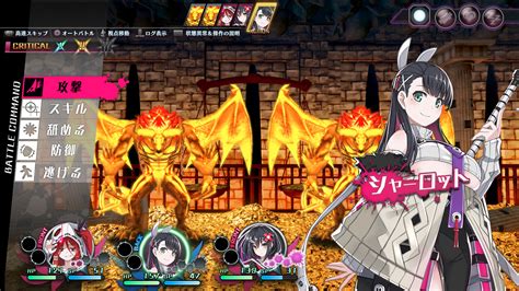 Mary Skelter Finale details and screenshots - characters, battle system