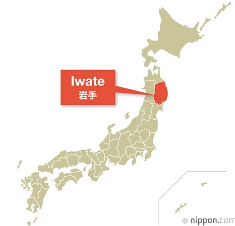 Iwate Prefecture | Nippon.com