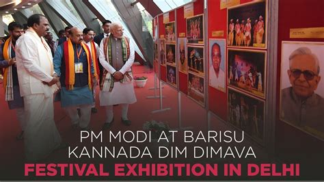 PM Modi at Barisu Kannada Dim Dimava festival exhibition in Delhi - YouTube