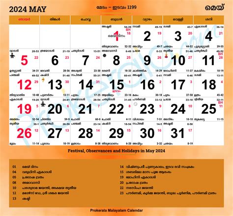 April 2024 Malayalam Calendar - May 2024 Calendar With Holidays