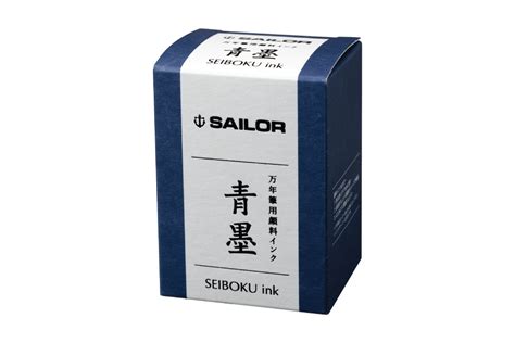 Sailor Sei Boku Pigment Ink - Dark Blue