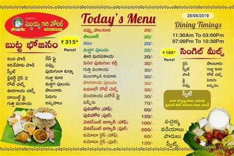 Menu at Subbayya Gari Hotel- Malakpet, Hyderabad, Mahboob mansion