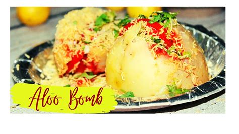 Aloo Bomb Recipe | Bomb Chaat of Mumbai | आलू बॉम्ब | Aloo Tamatar Bomb | Street Food Of India ...