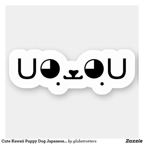 Cute Kawaii Puppy Dog Japanese Kaomoji Emoticon St Sticker | Zazzle | Dogs and puppies, Puppies ...