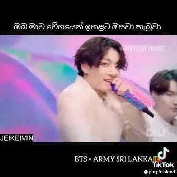 bts songs, meaning in Sinhala - YouTube