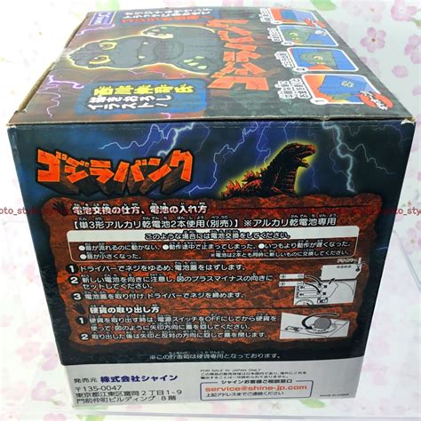 Godzilla Piggy Bank Coin Box LED Sound Gimmick Action Moving Figure JAPAN 734548923421 | eBay